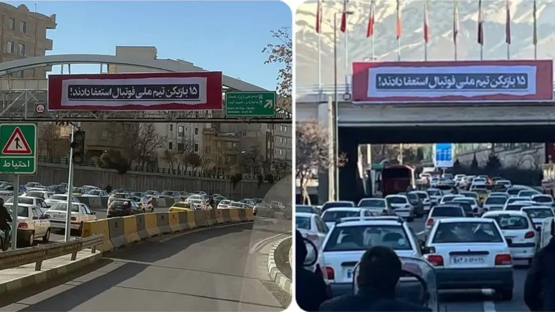 بیلبوردهای تبلیغاتی تهران
